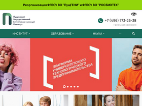 pushgu.ru