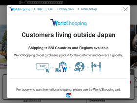 'seatcover.jp' screenshot