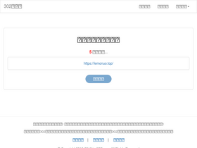 'lemonta.top' screenshot