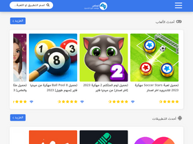 'arsase.com' screenshot