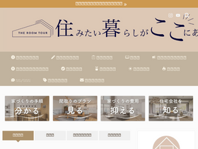 'the-room-tour.com' screenshot