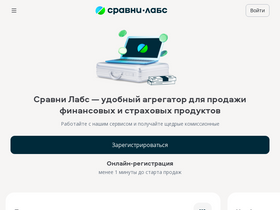 'sravni-labs.ru' screenshot