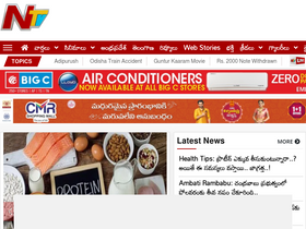 'ntvtelugu.com' screenshot