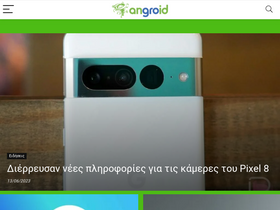 'angroid.gr' screenshot
