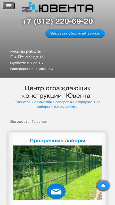 uventa.org.ru