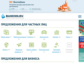 'banknn.ru' screenshot