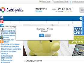 avertrade.ru