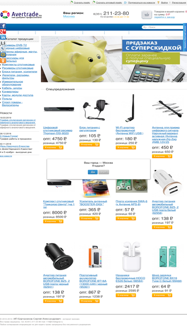 avertrade.ru