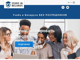 studyinby.com