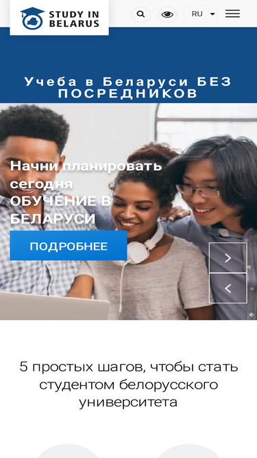 studyinby.com