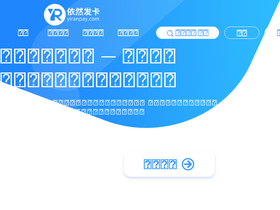 yiranpay.com