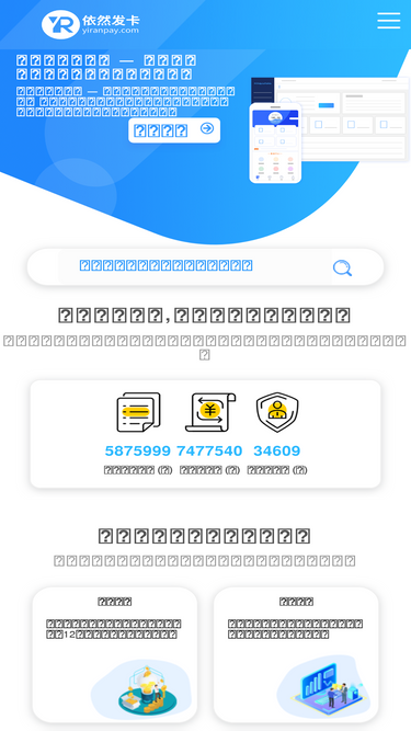 yiranpay.com