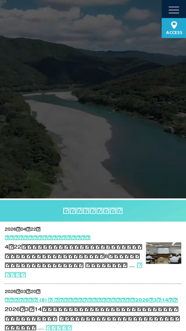 ule.co.jp