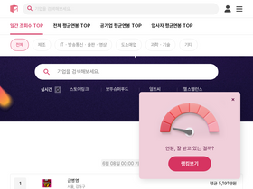 'kreditjob.com' screenshot