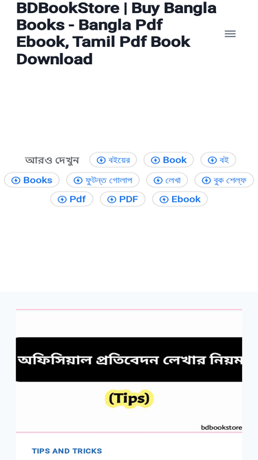 bdbookstore.com