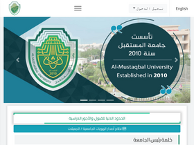 'uomus.edu.iq' screenshot