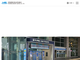 airportbus.or.kr