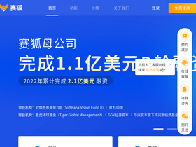 'sellfox.com' screenshot