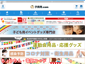 'epkodomo.com' screenshot