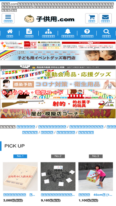 epkodomo.com
