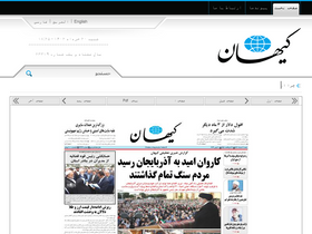 'kayhan.ir' screenshot
