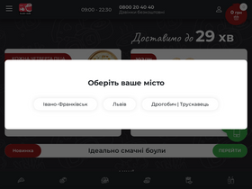 'smaki-maki.com' screenshot