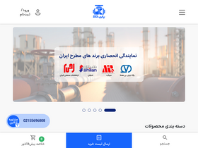 'pipekala.com' screenshot