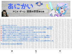 'anicai.jp' screenshot