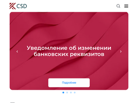 'kacd.kz' screenshot