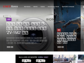'cnet.co.kr' screenshot