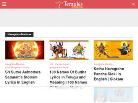 'templesinindiainfo.com' screenshot