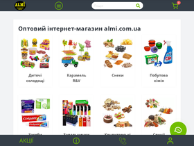 almi.com.ua