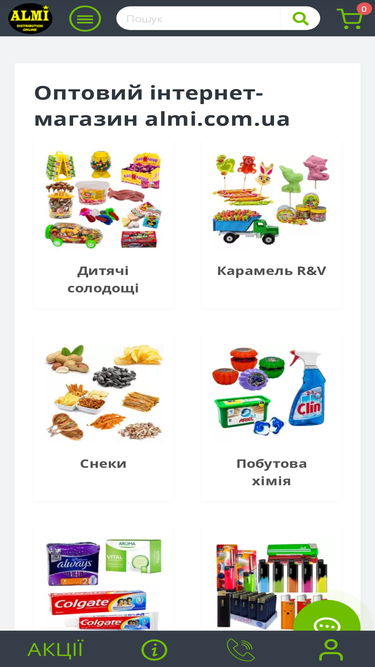 almi.com.ua