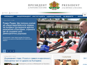 'president.bg' screenshot