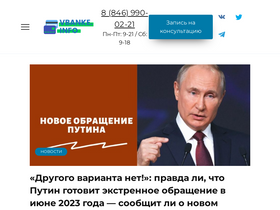 'vbanke.info' screenshot