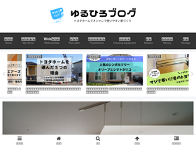 yuruhiroblog.com