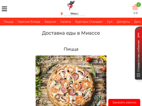 perchik.su