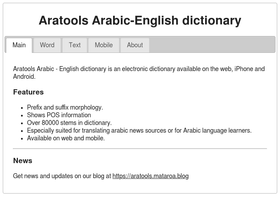 'aratools.com' screenshot