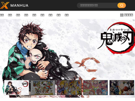 'xmanhua.com' screenshot