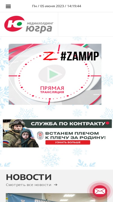 Ku-echo.mlg.ru VS