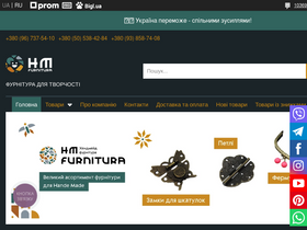 'furnitura-ua.com' screenshot