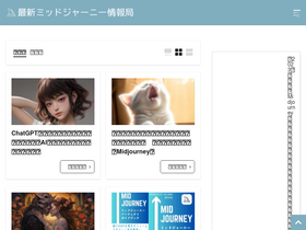 'wowokurage.com' screenshot