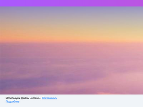 'tutu.ru' screenshot