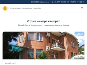 krim2.ru