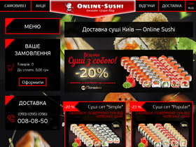 online-sushi.com.ua