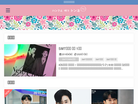 'yukapin.com' screenshot