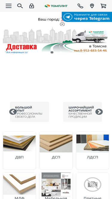 tomplit.ru