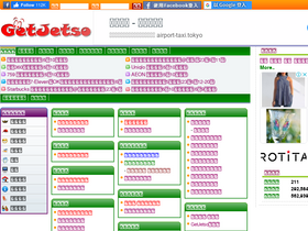 'getjetso.com' screenshot