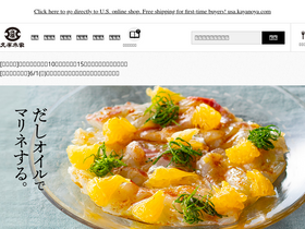 'kubara.jp' screenshot