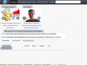 weic.info